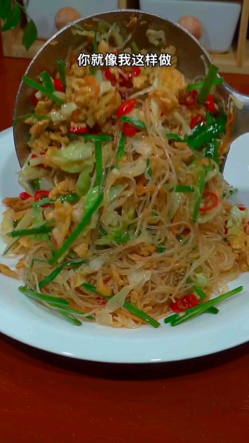 包菜炒粉丝的家常做法
