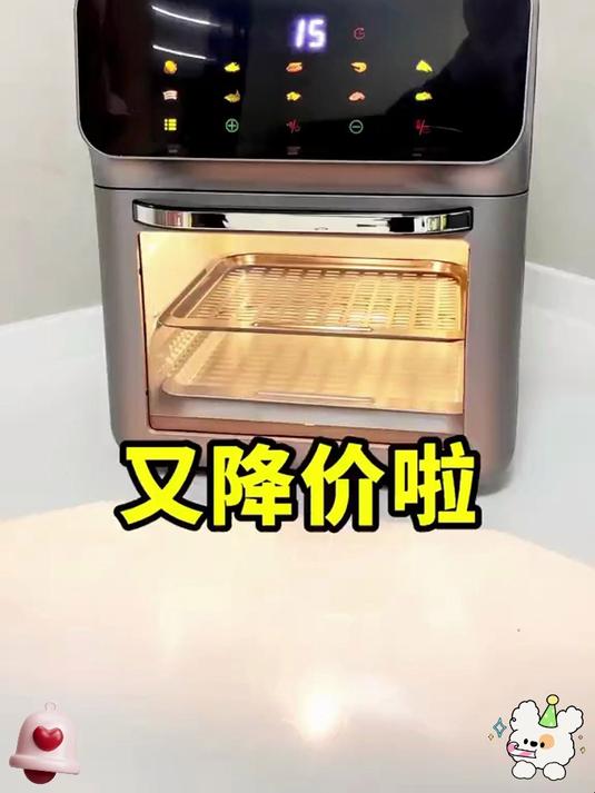 早餐烘面包 + 晚餐炸鸡翅,1 台多功能空气炸锅承包全天饭