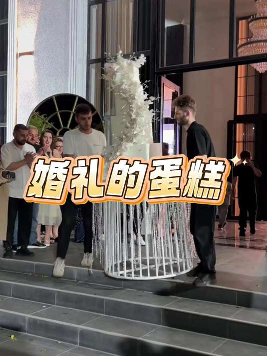 婚礼当天蛋糕撒了一地