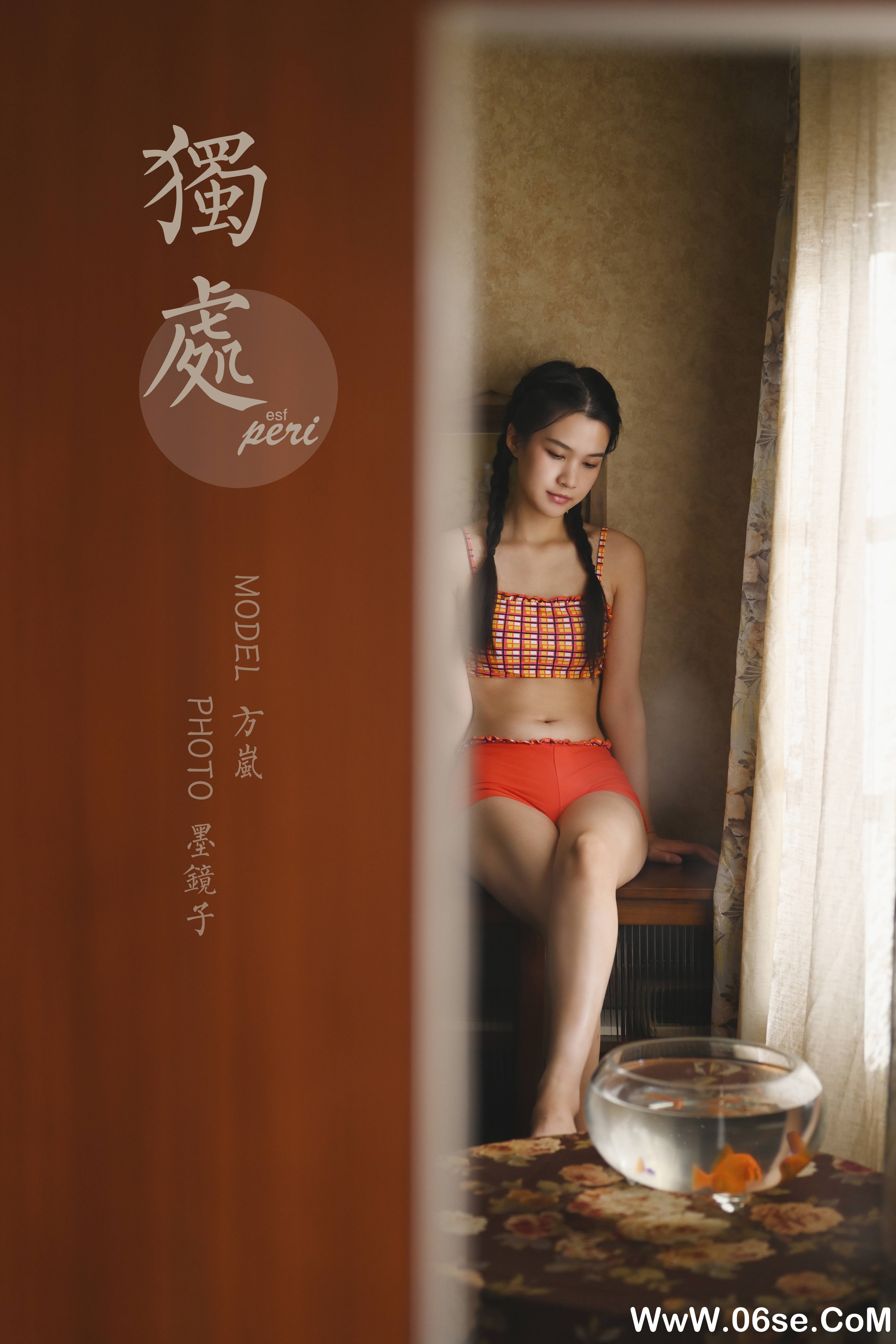 图片[40]-[YALAYI雅拉伊] 2020.12.09 NO.737 方岚《独处》[37P+1P604M]-六色网