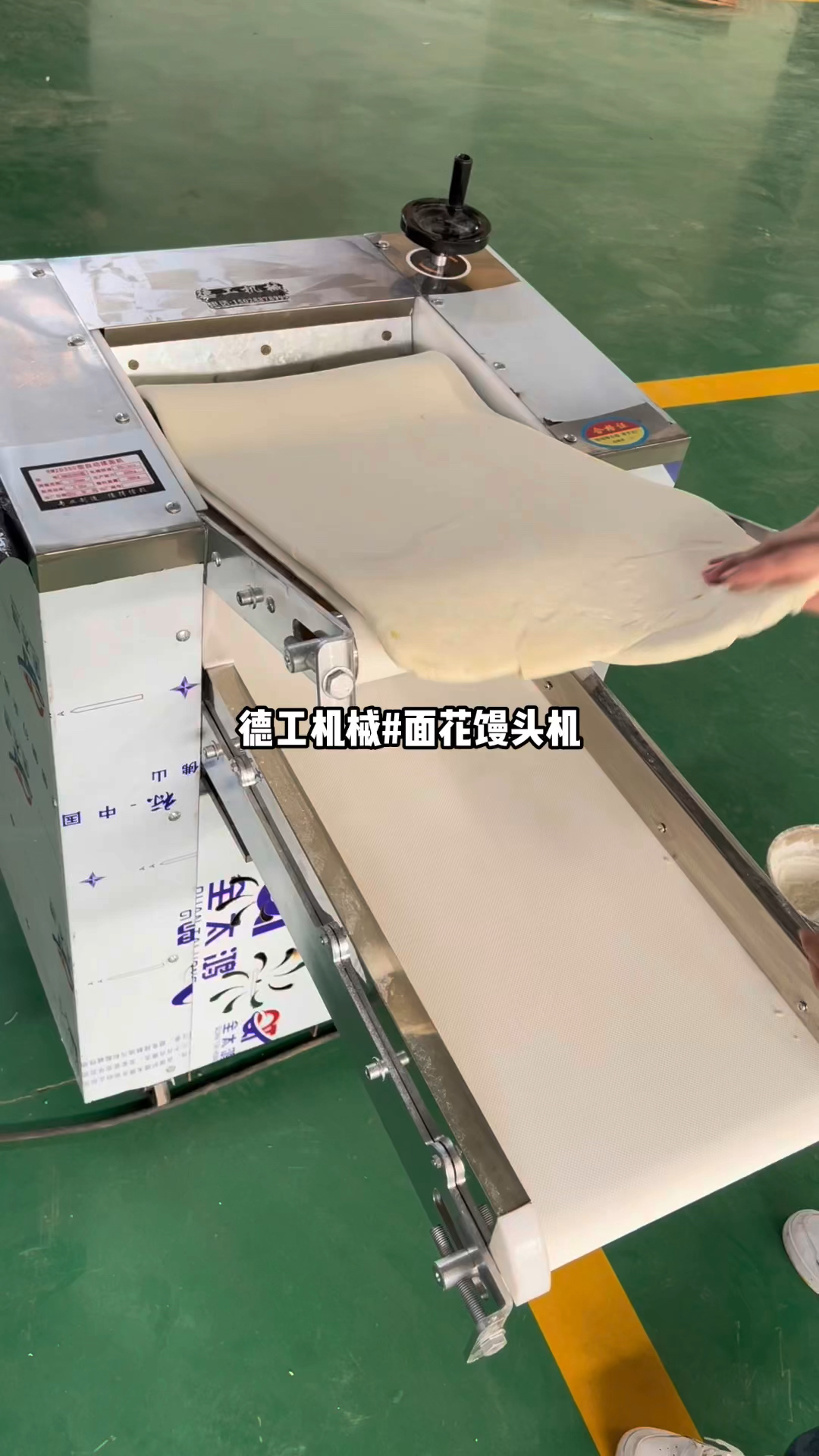 和面压面花样馒头成型一体机流水线面花设备