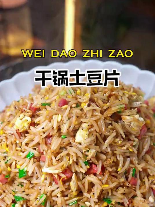 每到周末小饭搭子就点名要吃妈妈做的黑松露炒饭