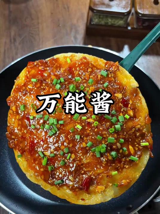 30秒解锁万能酱秘方！拌面 夹馒头，做酱香饼都好吃！#万能酱#