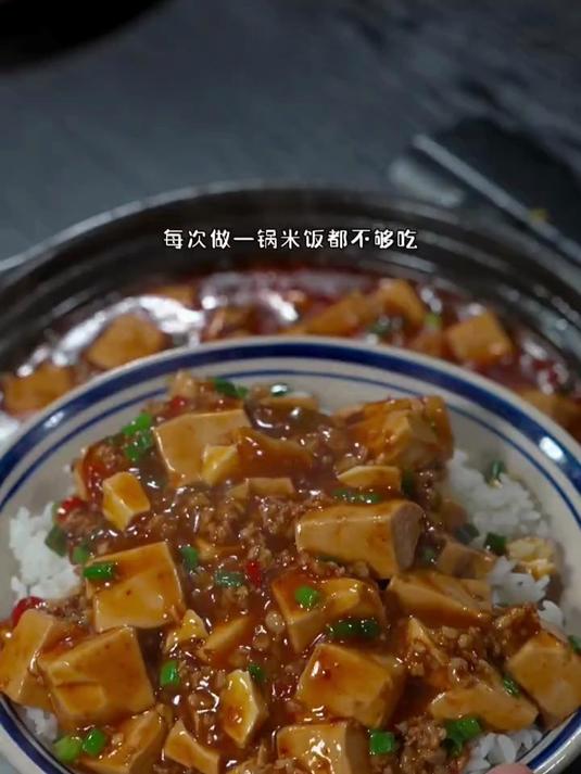 麻婆豆腐的家常做法，鲜香入味的特别下饭