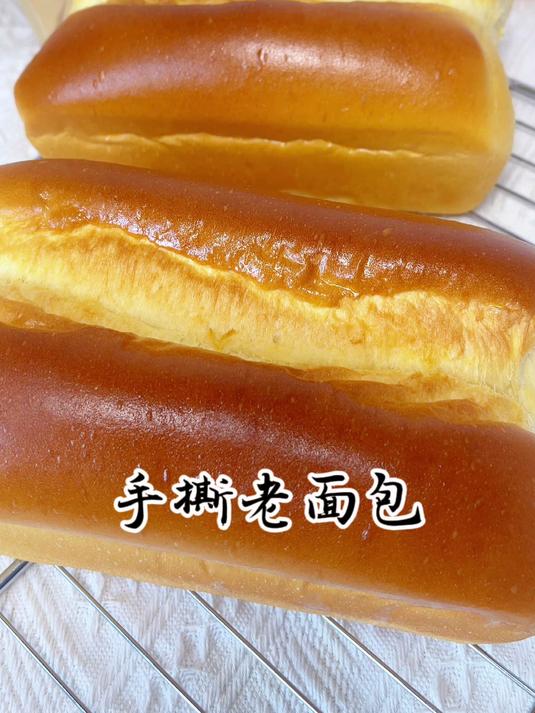 手撕面包，超级松软，推荐大家做起来