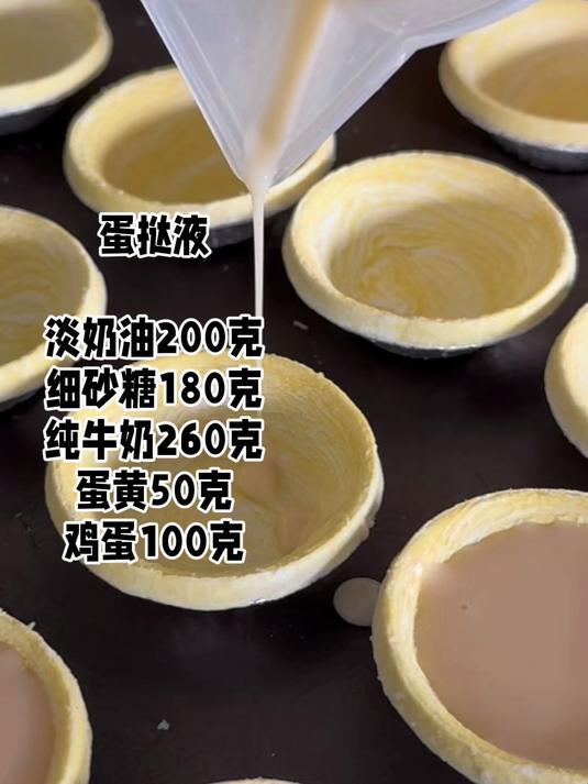 现烤面包