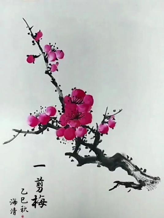 立体粉红色梅花画法