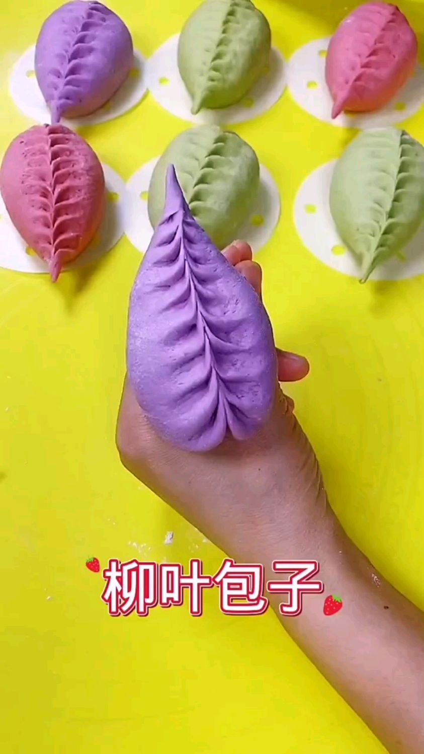 一看就会的柳叶包子