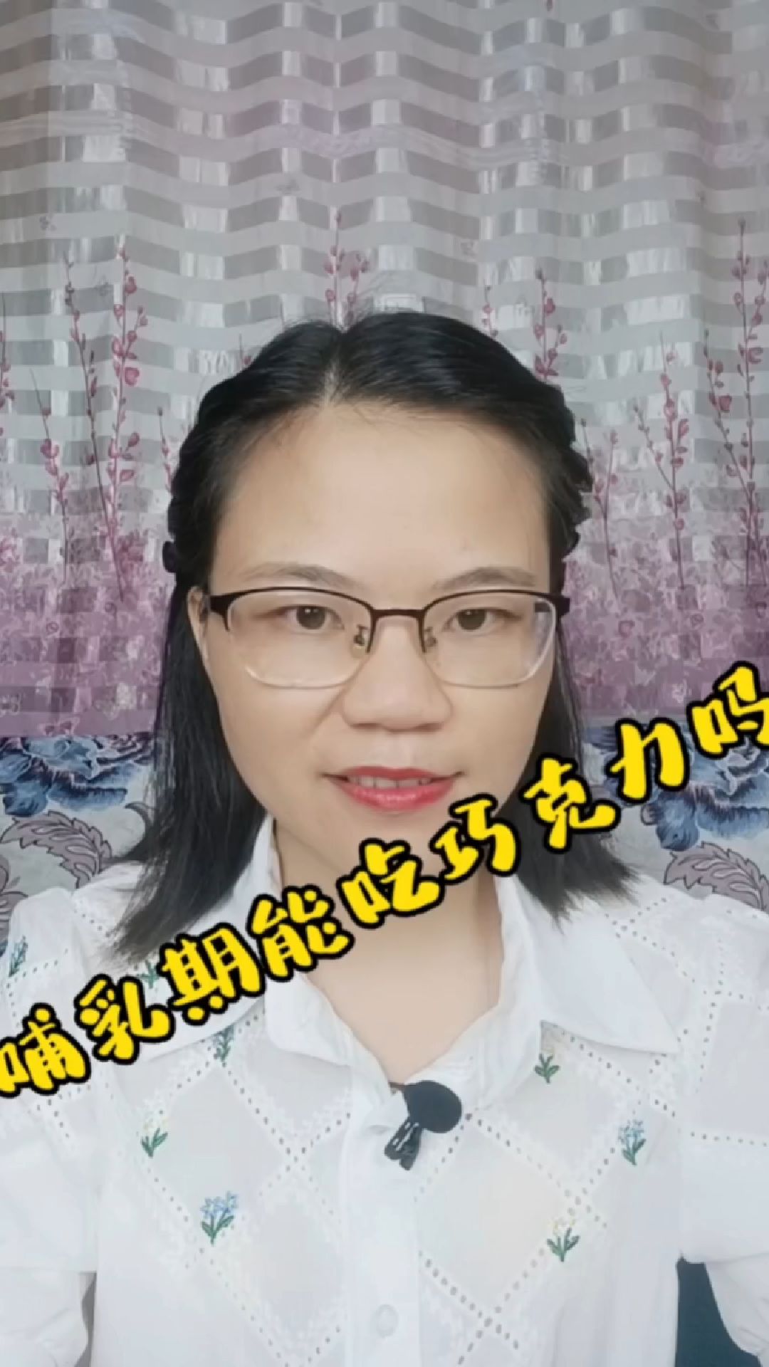首发 充满诱惑力的巧克力,哺乳期能吃吗#巧克力#哺乳期#营养