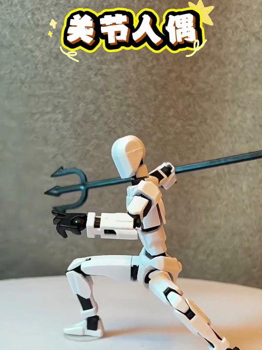 3D打印同款Dummy多关节可动拼装玩具摆件模型