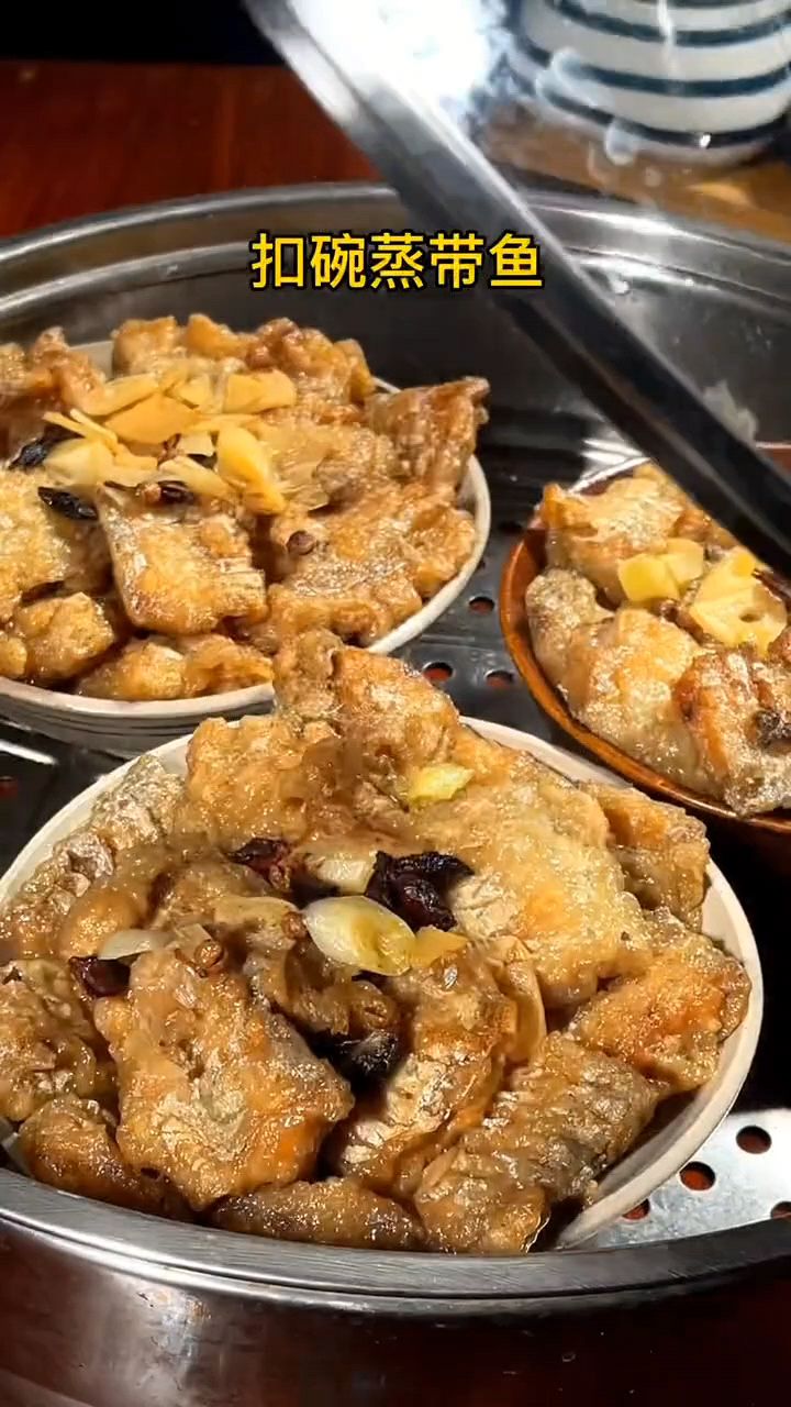 扣碗蒸带鱼的美食新做法