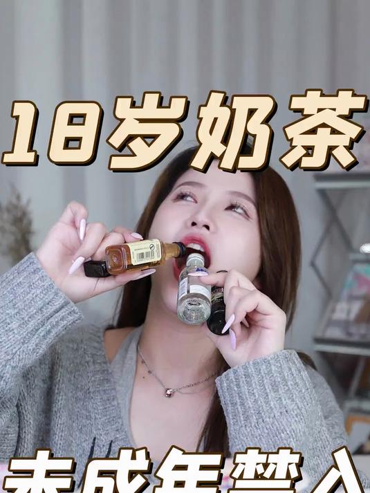 在吨吨吨这一块我是真的没怕过！