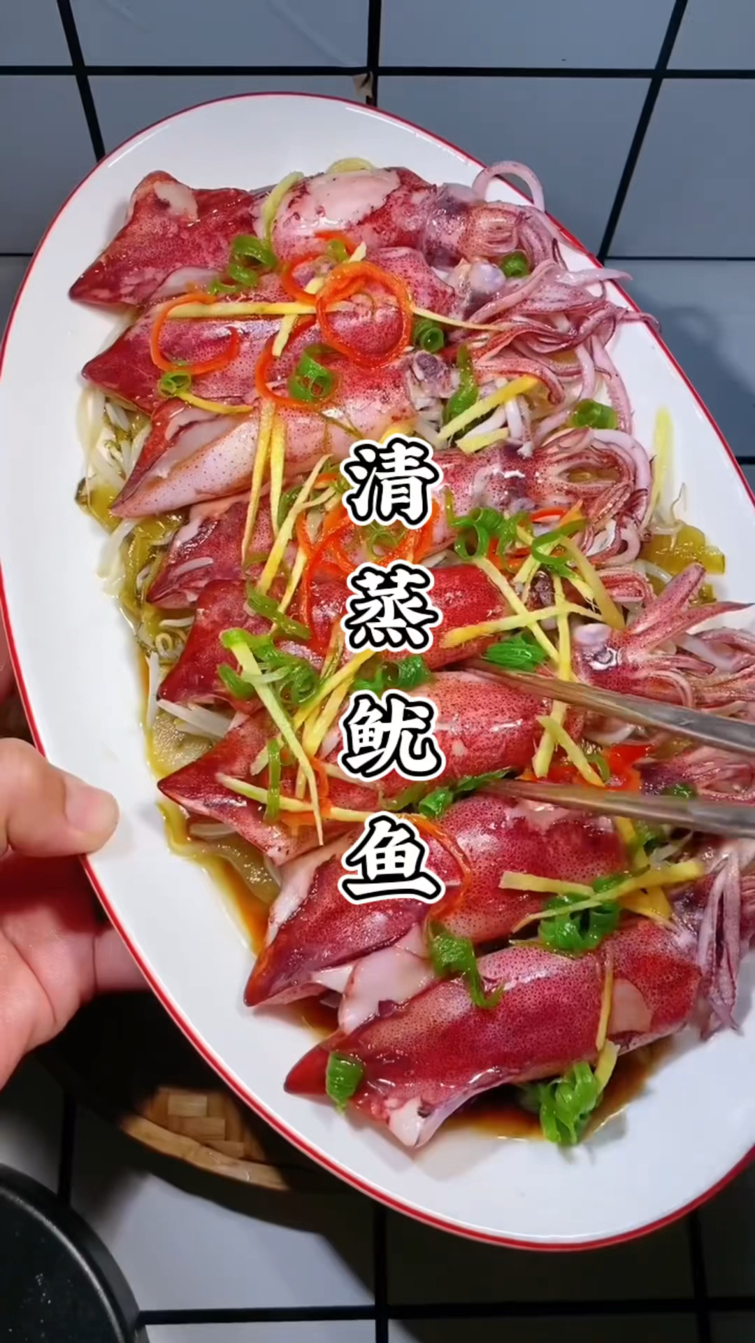 推荐一道家常菜白灼鱿鱼详细做法