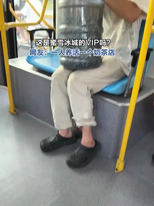 这是蜜雪冰城的VIP吗?网友:一人养活一个奶茶店