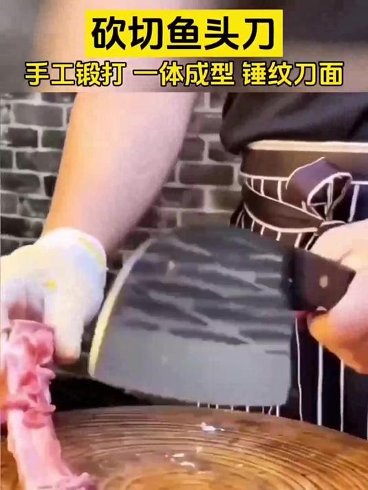 菜刀家用纯手工鱼头刀锻打厨师刀具家用锋利超快切菜刀锻刀鱼