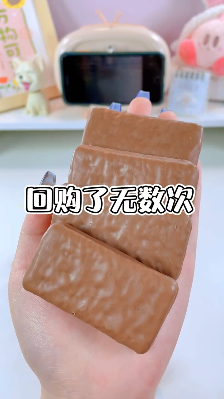 男朋友回购了无数次的巧克力零食!真的太懂我了