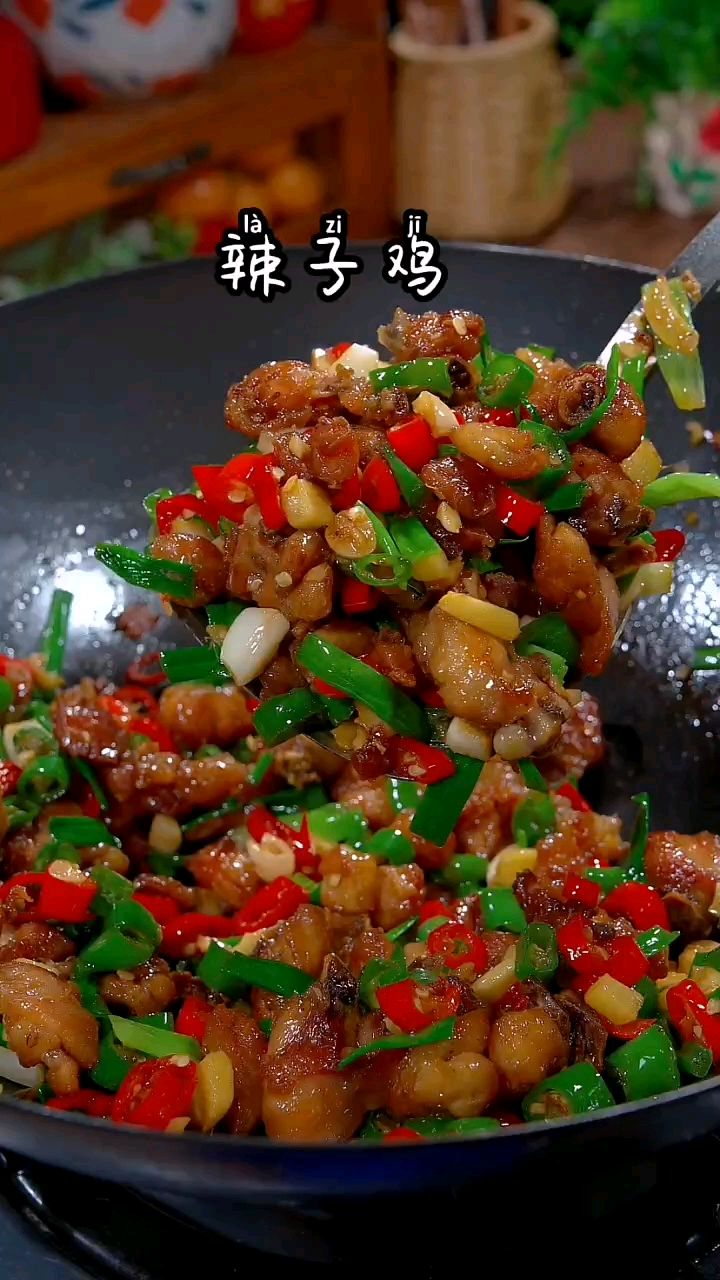 喜欢吃 辣子鸡 就像我这么做&nbsp;特色炒鸡&nbsp;