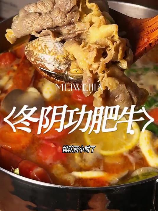 澳纽宝 澳洲原切肥牛片1斤 涮火锅食材 生鲜牛肉