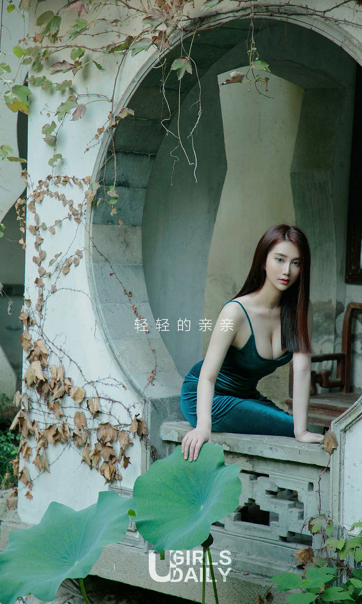图片[4]-[Ugirls爱尤物] No.1331 Su Xiao Man (苏小曼)-六色网