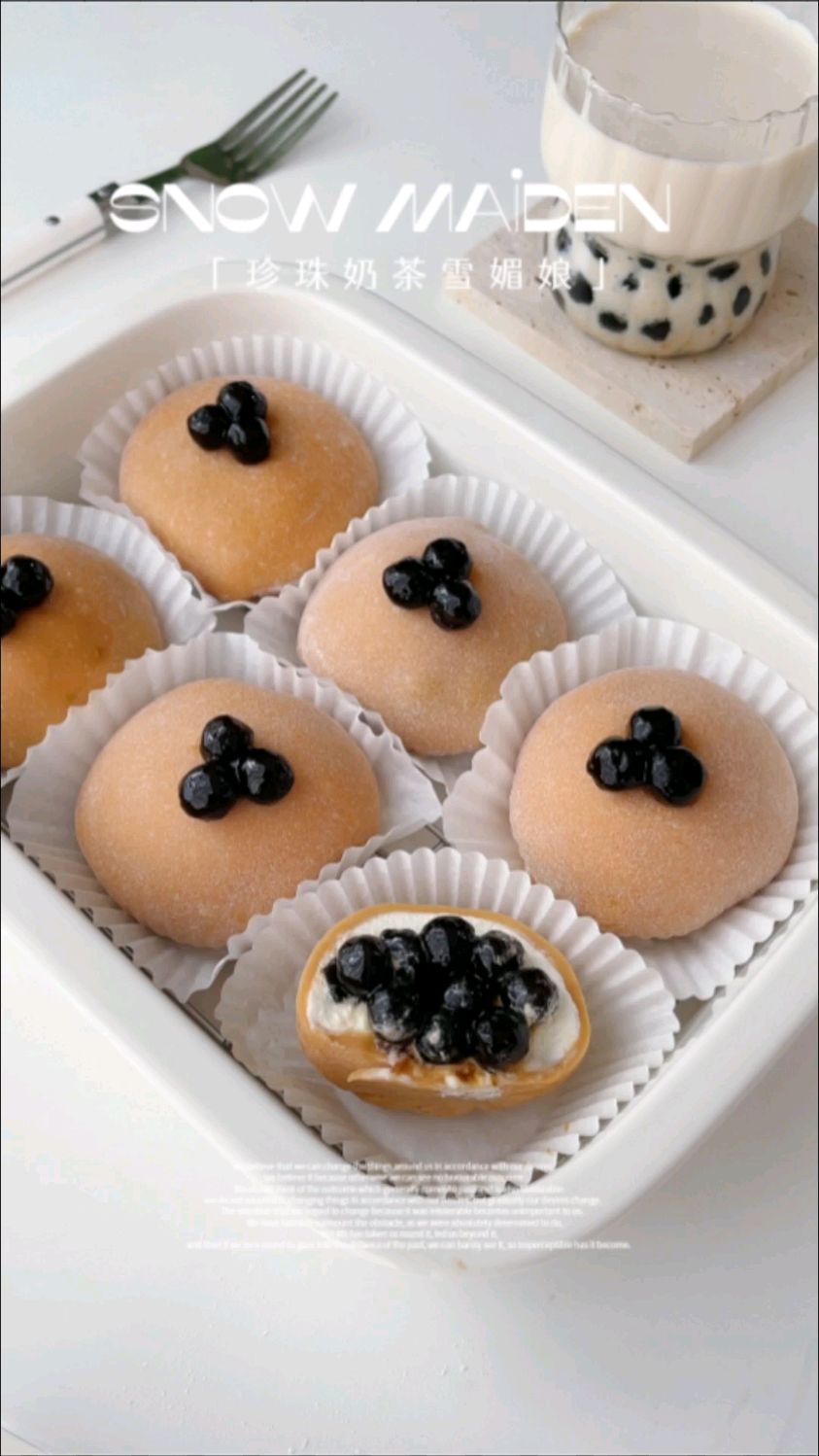 可以嚼着吃的珍珠奶茶雪媚娘糯叽叽又拉丝,冰淇淋口感,敲好次!