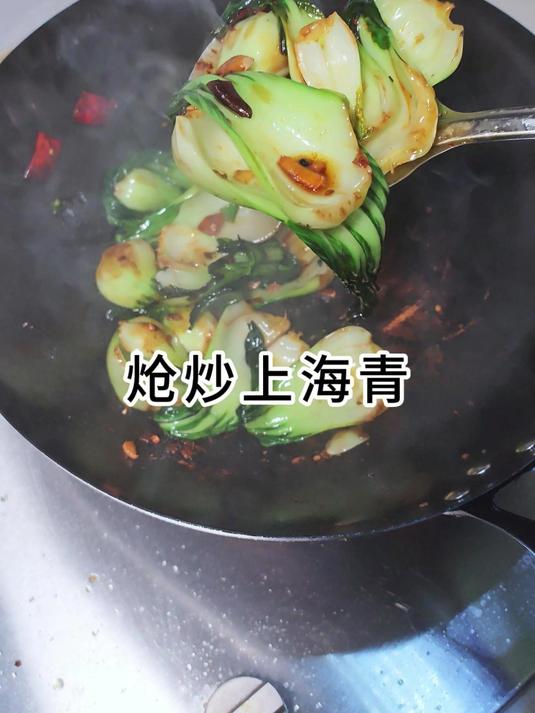 简简单单又是一餐,家常的炝炒上海青 炝炒上海青 每日一餐