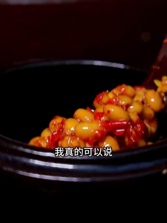 解锁湘味灵魂!湖南豆豉酱搭配腊肉、火锅的创意下菜指南