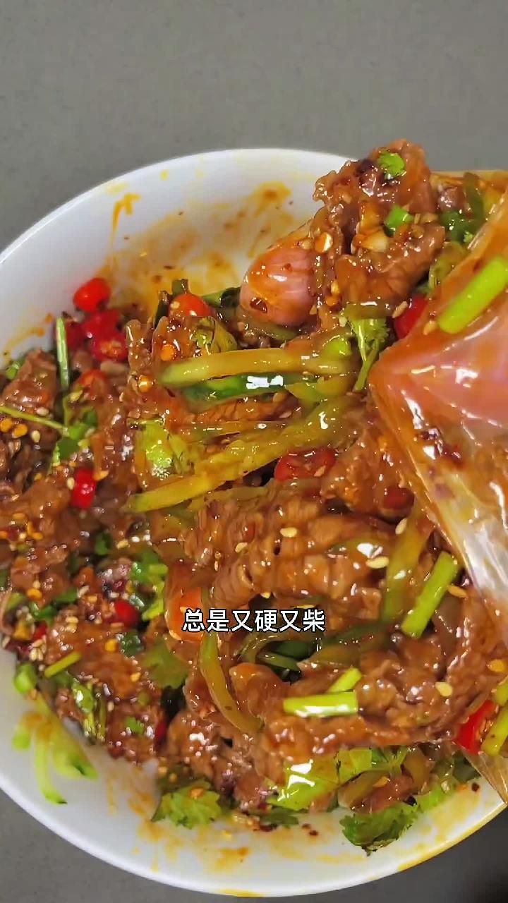为什么你做牛肉片又老又硬,看完就知道了,凉拌嫩牛肉这样做