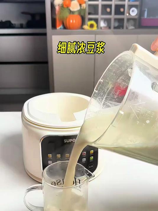 苏泊尔(SUPOR)1.5L大容量低音破壁机家用破壁机加热豆浆机