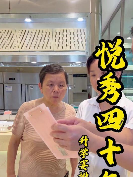 2000块在厦门办升学宴能吃到什么菜