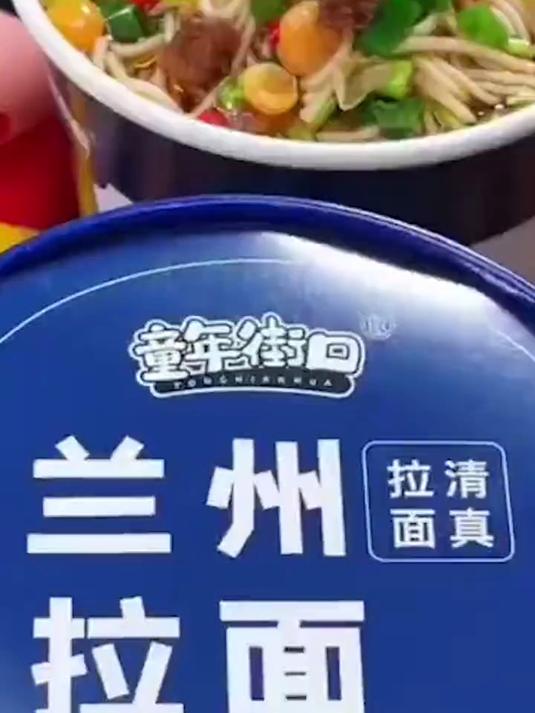 郝劭文推荐到手6桶_于留香兰州牛肉面115g6桶装非油炸方便速食方便面即食兰州拉面_方便面