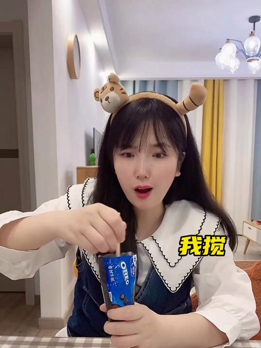 奥利奥牛奶变巧克力味雪糕,秒啊～