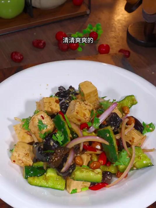 每年一到夏天,我就爱做这道黄瓜木耳拌豆腐,清清爽爽的