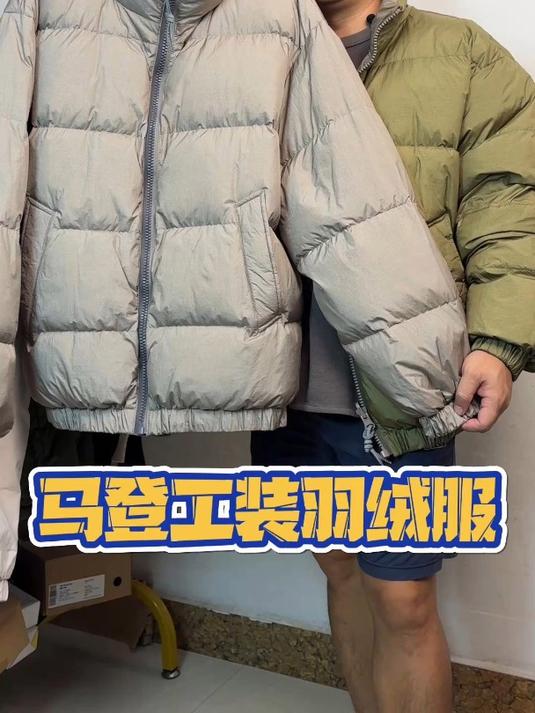 马登工装美式双面穿绗缝羽绒服,买一件等于两件,90%优质白鸭绒