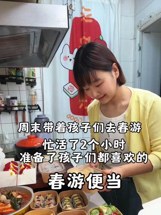 周末约上闺蜜带着孩子们去春游,做了几款简单又好吃的春游便当