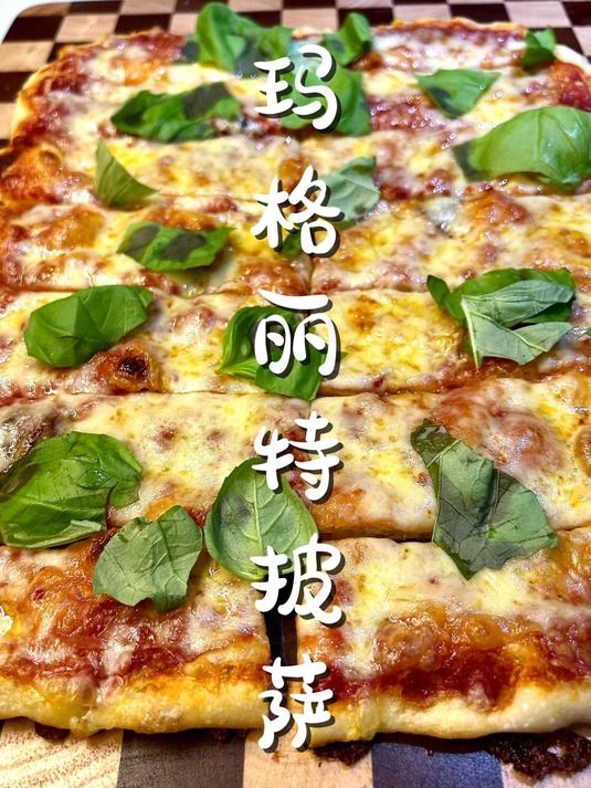 意大利人在家怎么做玛格丽特披萨?超经典,快来做!