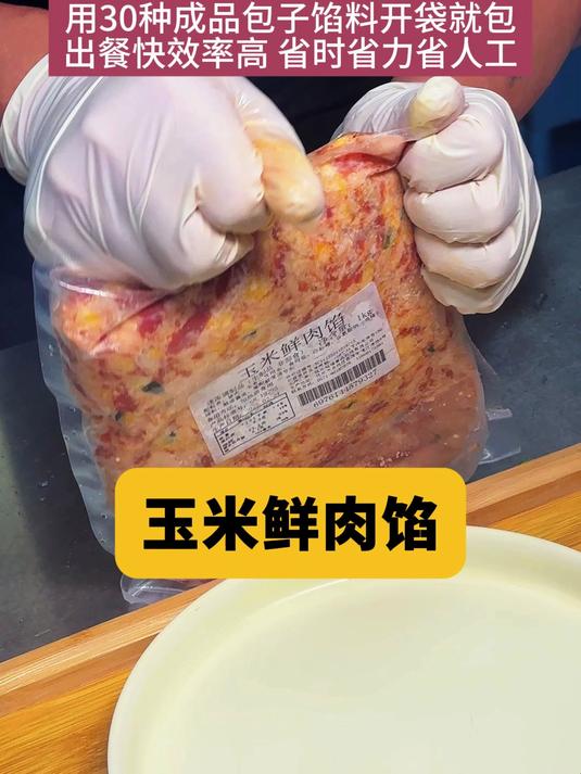 分享视频