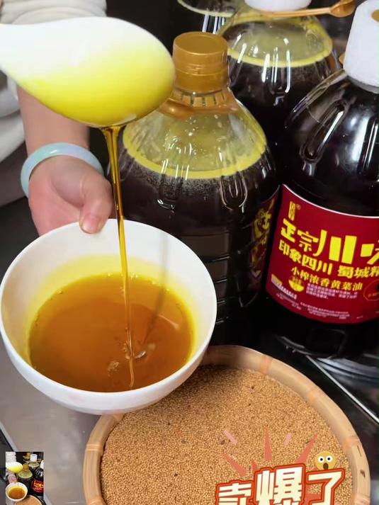 四川菜籽油农家自榨菜籽油食用油