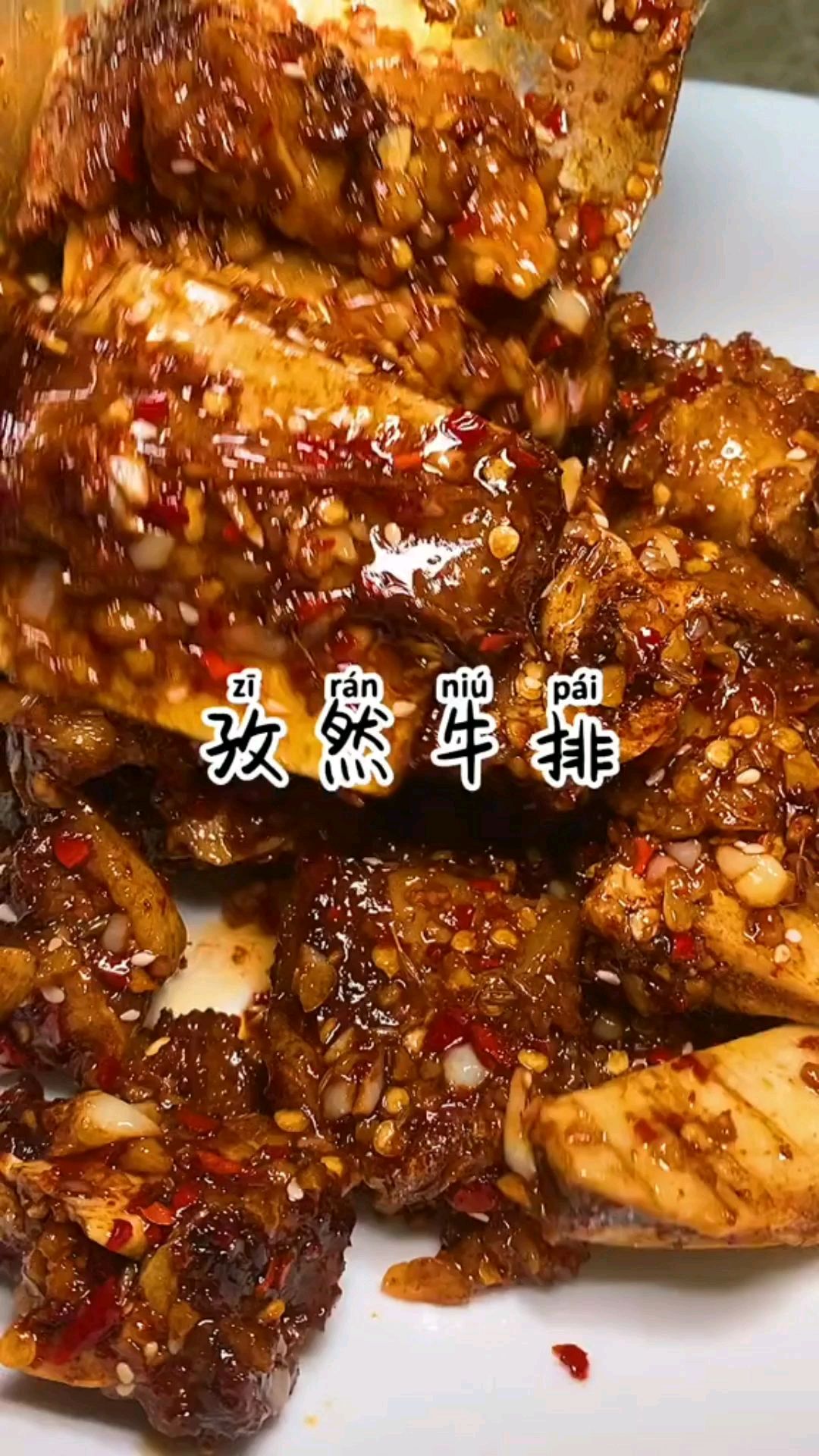 手抓孜然牛排必须这样吃,香辣入味到舔手就不说了,主要做法也很简单