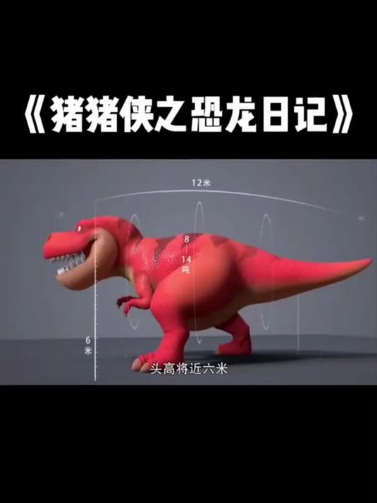 回忆童年精彩动画片之猪猪侠
