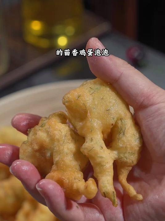 自从学会这个鸡蛋泡泡的做法,我家人都不爱吃油条了