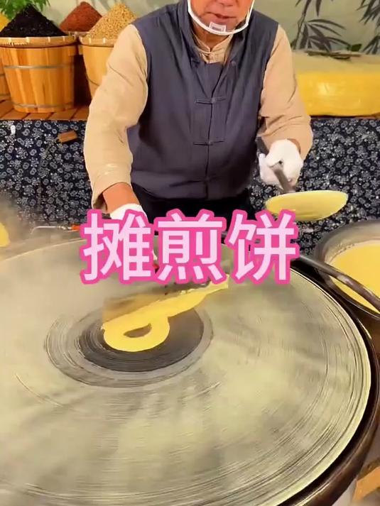 这样摊煎饼你见过吗