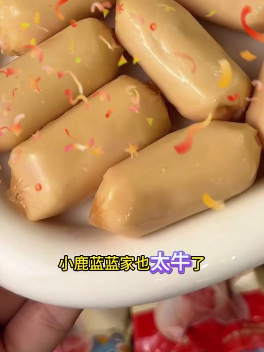 「小鹿蓝蓝_高蛋白伊比利亚黑猪肉肠」火腿肠香肠儿童零食品牌