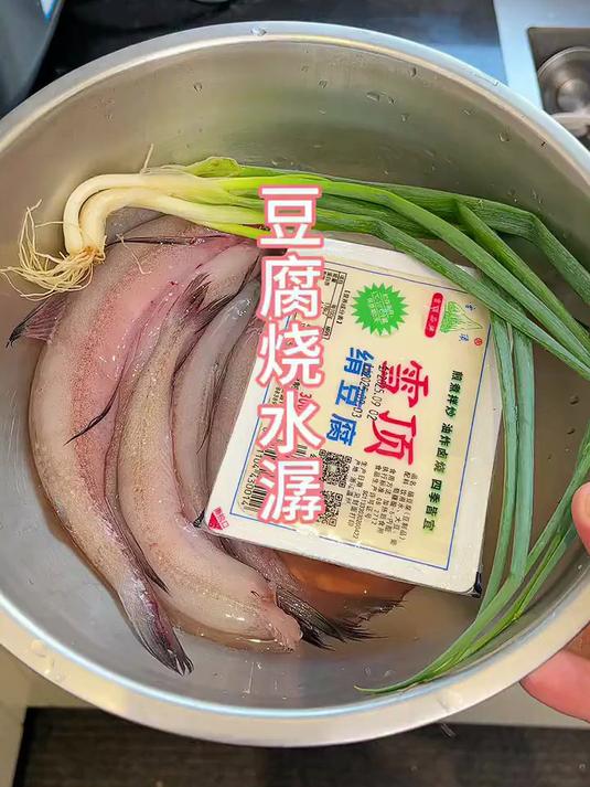 遇上鲜 舟山龙头鱼 海鲜 冷冻豆腐鱼九肚鱼水潺鱼 净重2400g 源头直发