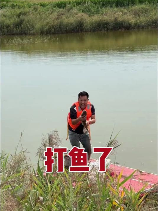 看来这个打鱼跟网撒滴圆不圆没啥关系啊,咱滴三角网照样打大鱼