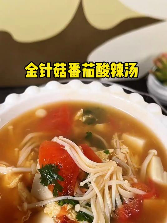 大餐后巨好喝的刷脂酸辣豆腐汤,做法简单还巨好喝~