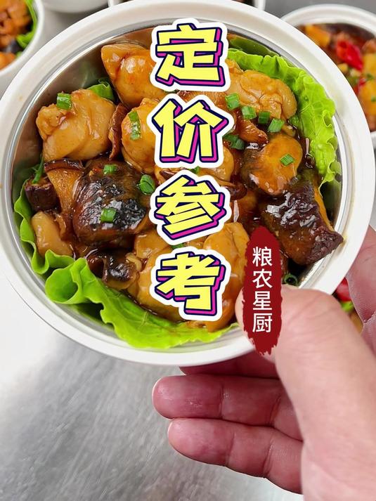 做小碗菜选择源头供应链，价格更有空间