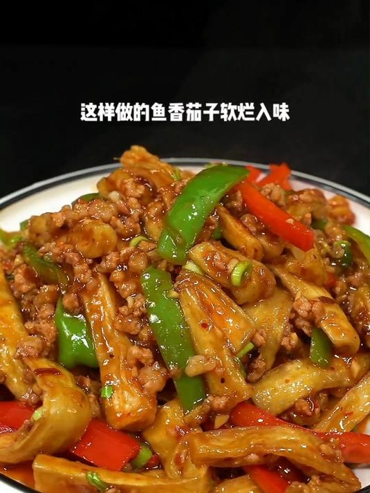 鱼香茄子的做法,刚学做菜也能学