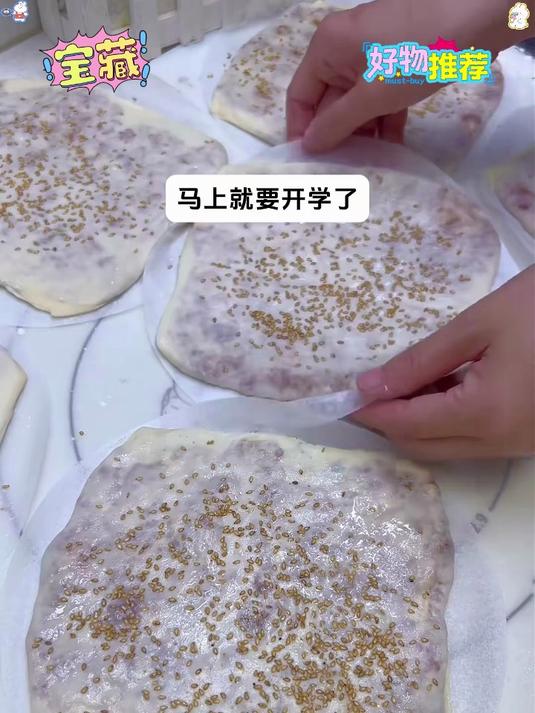 健康饮食从细节开始，隔油纸守护每一口手抓饼
