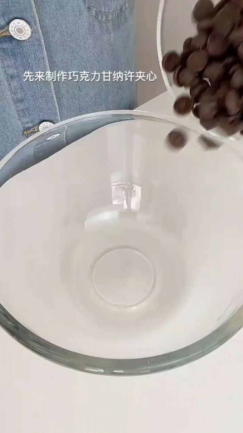 巧克力夹心饼这样做