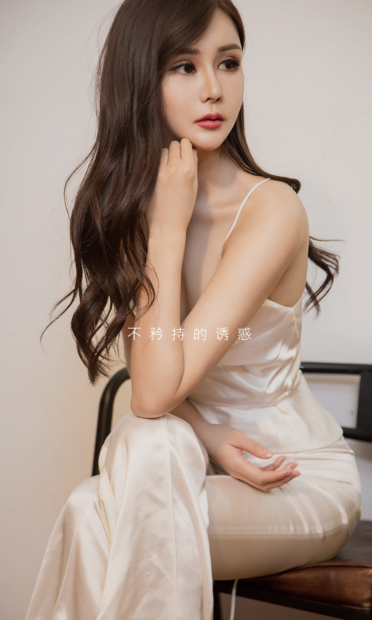 图片[4]-[Ugirls爱尤物] No.1423 Katrine-六色网